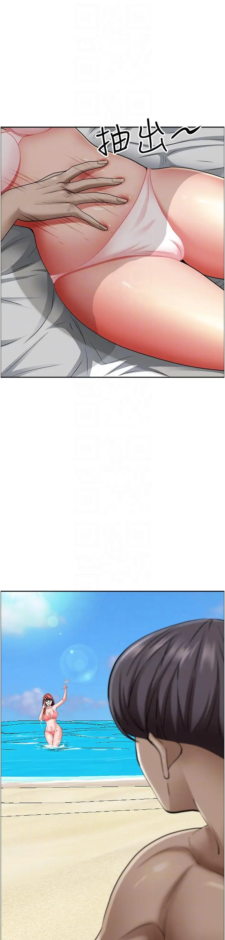 漫画《霸占人妻》第89话第6张图