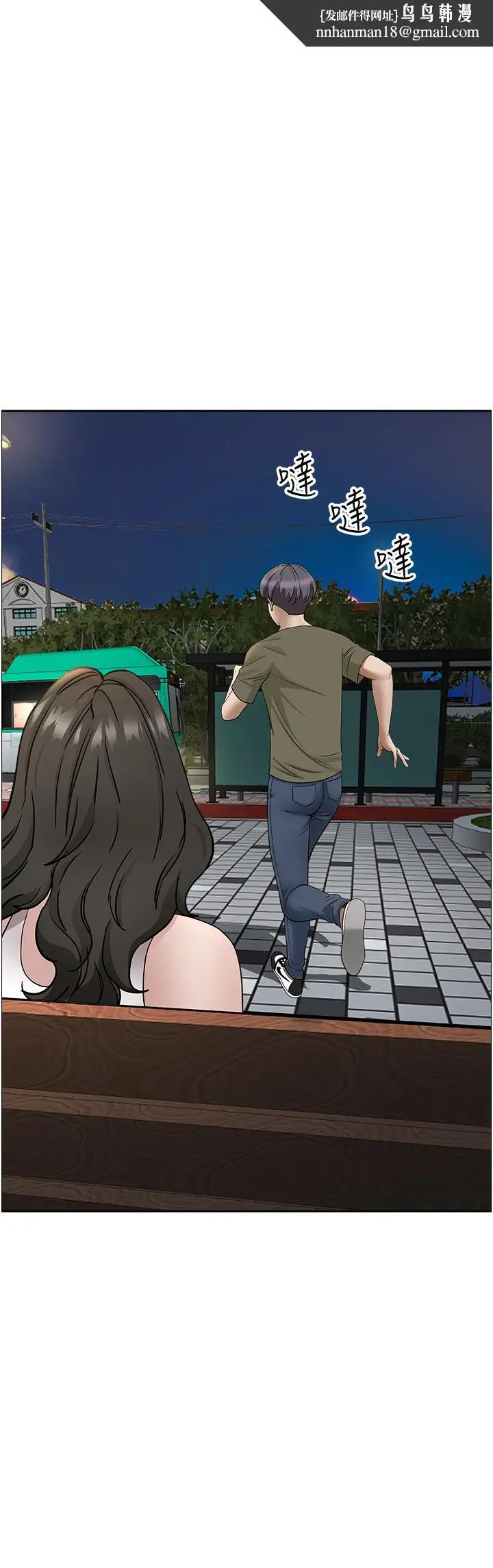 漫画《霸占人妻》第34话第27张图
