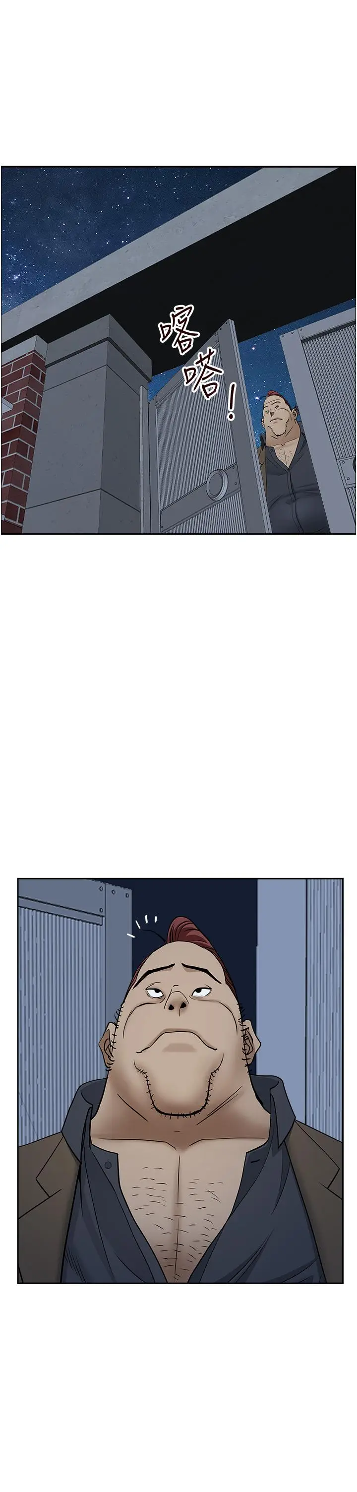 漫画《霸占人妻》第34话第36张图
