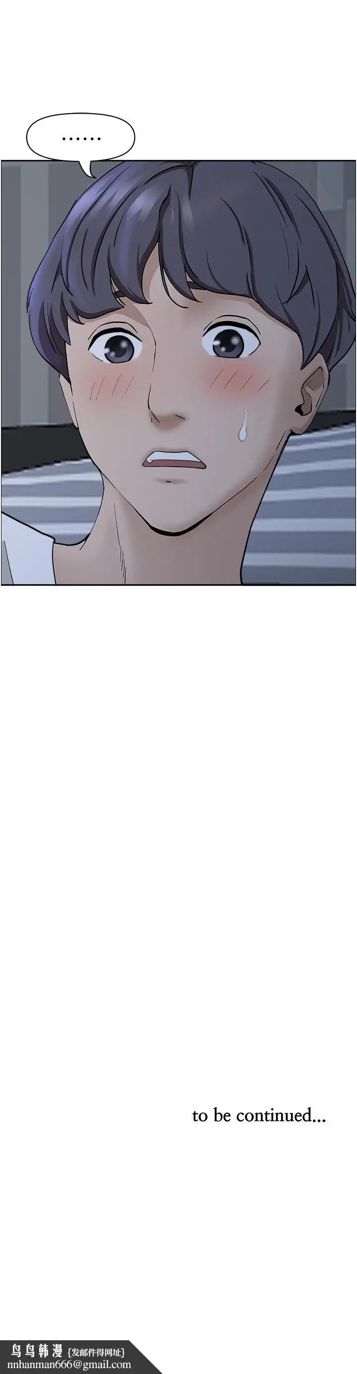 漫画《霸占人妻》第34话第52张图