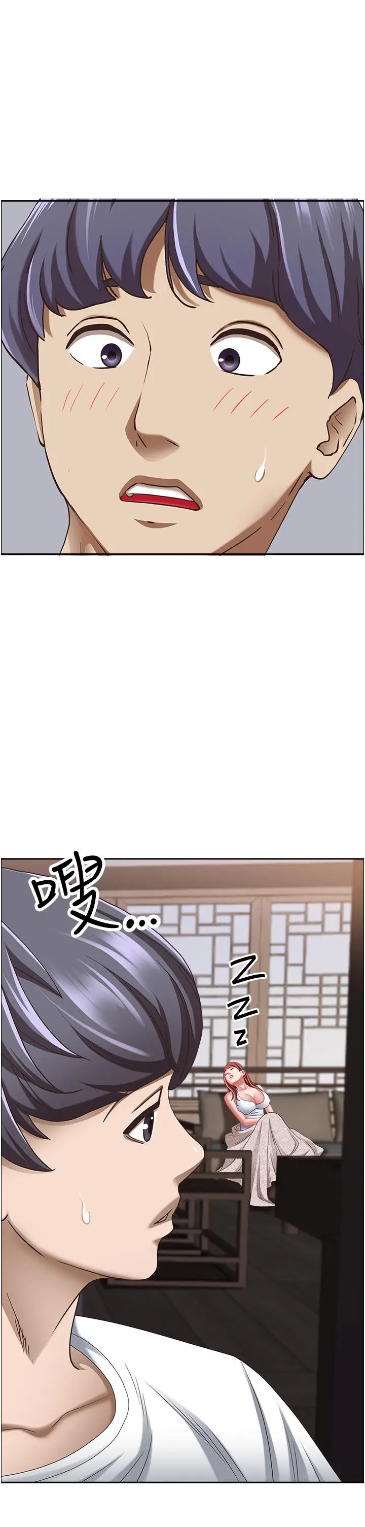 漫画《霸占人妻》第102话第50张图