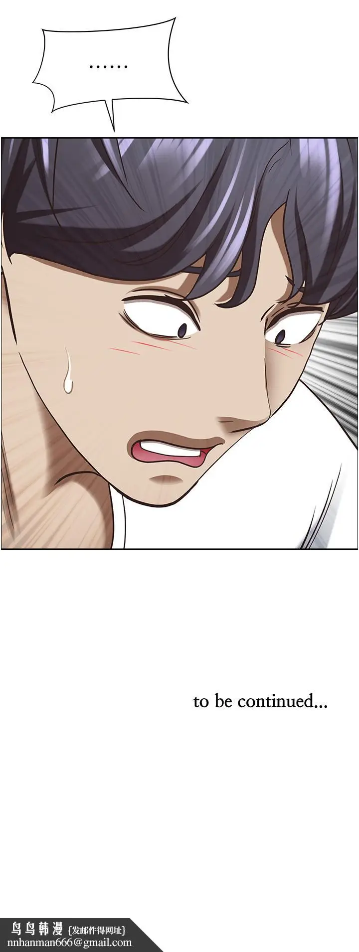 漫画《霸占人妻》第102话第55张图
