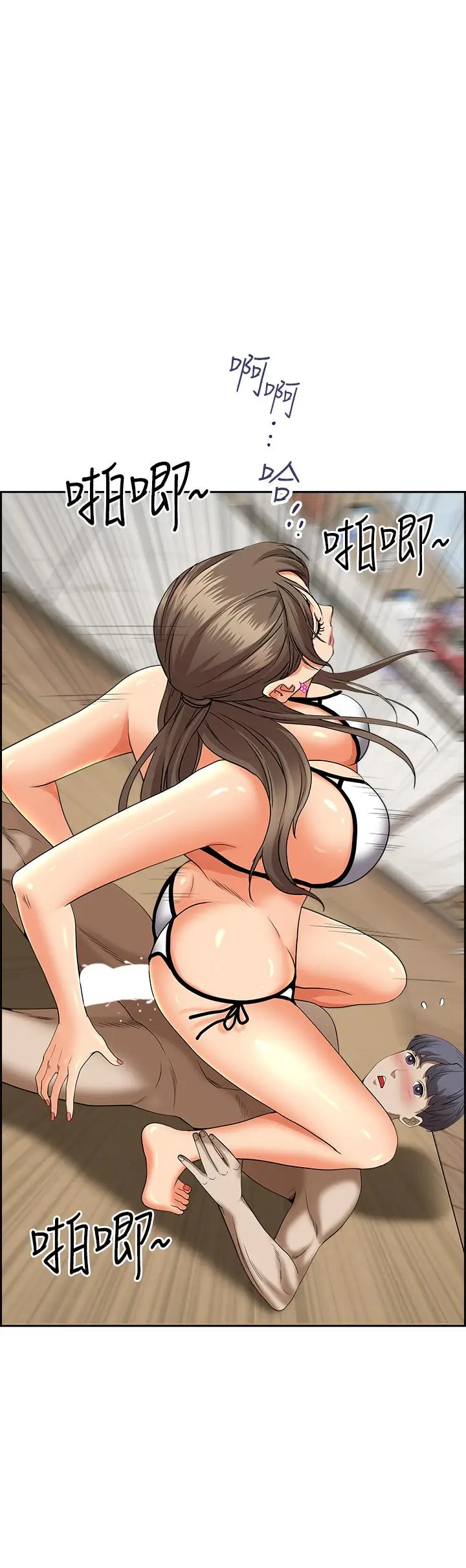 漫画《霸占人妻》第46话第19张图
