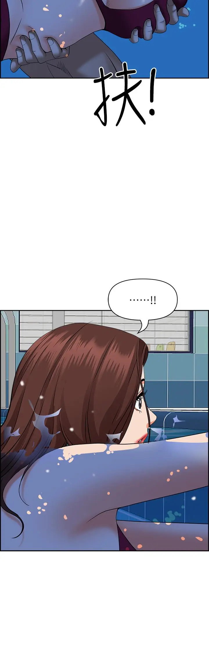 漫画《霸占人妻》第46话第25张图