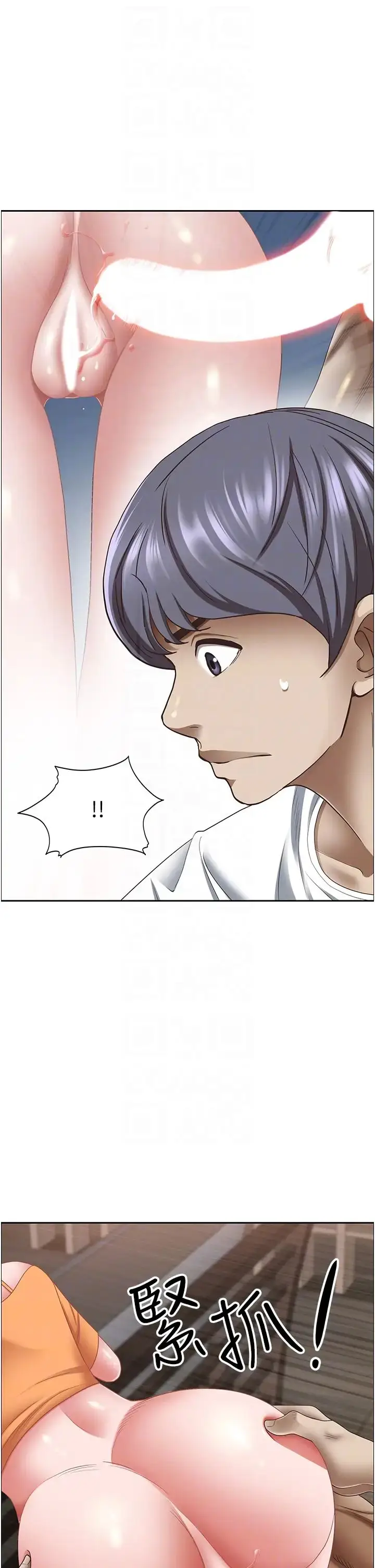 漫画《霸占人妻》第112话第34张图