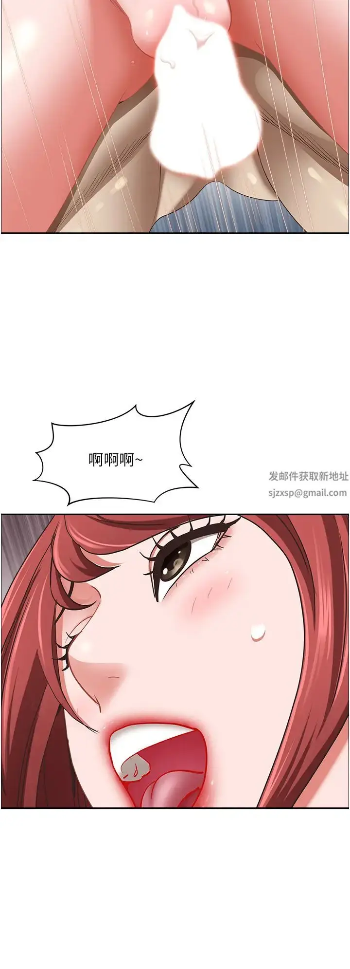 漫画《霸占人妻》第112话第39张图