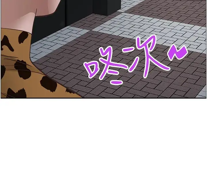 漫画《霸占人妻》第112话第55张图