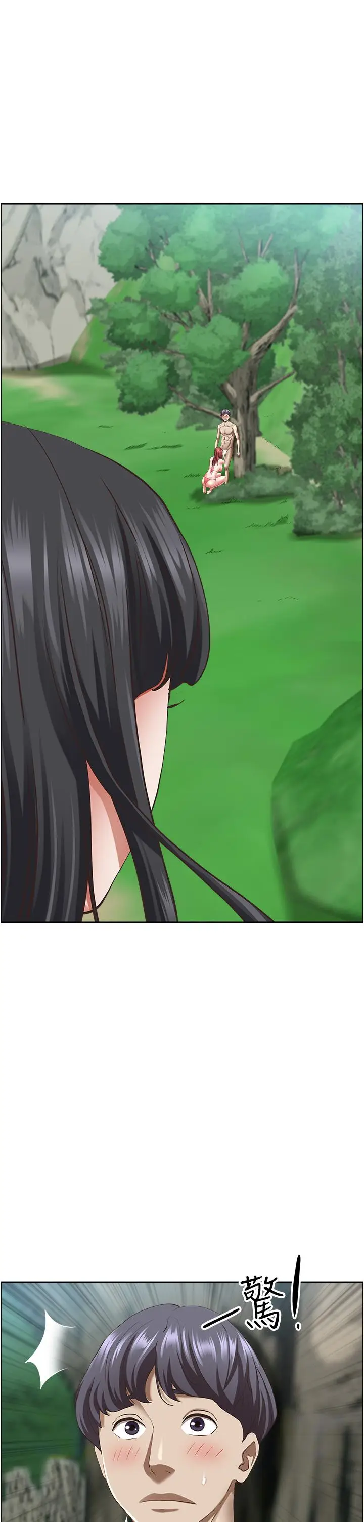 漫画《霸占人妻》第96话第12张图