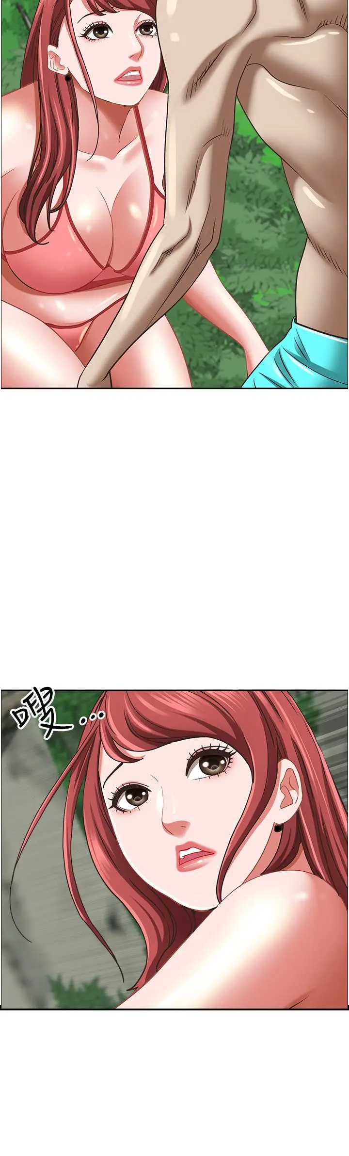 漫画《霸占人妻》第96话第19张图
