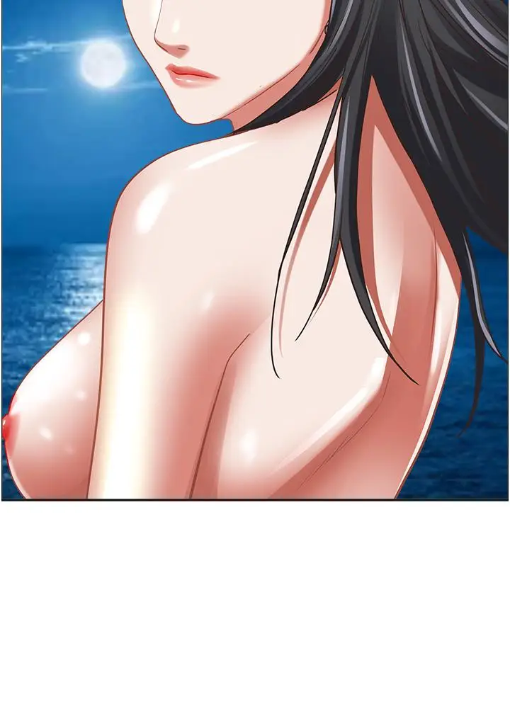 漫画《霸占人妻》第96话第55张图