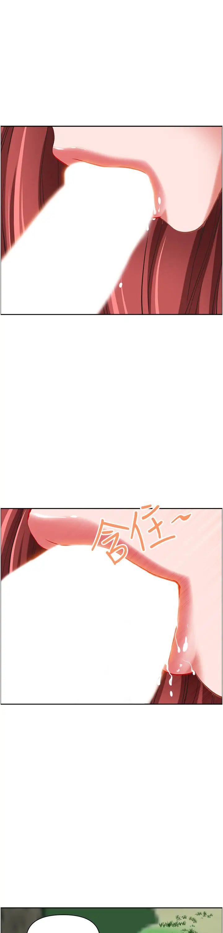 漫画《霸占人妻》第96话第8张图