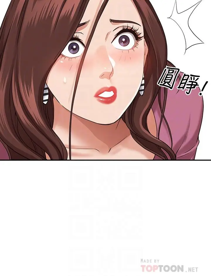 漫画《霸占人妻》第17话第14张图