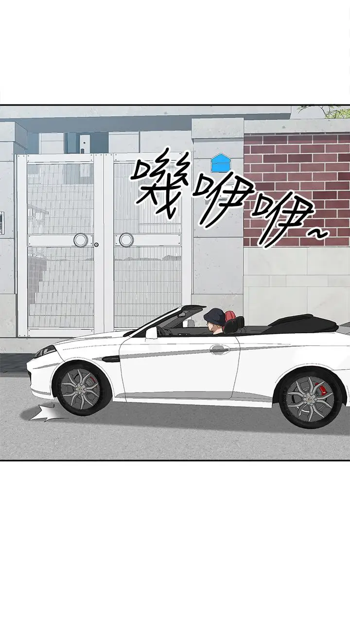 漫画《霸占人妻》第17话第24张图