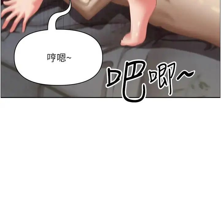 漫画《霸占人妻》第117话第31张图