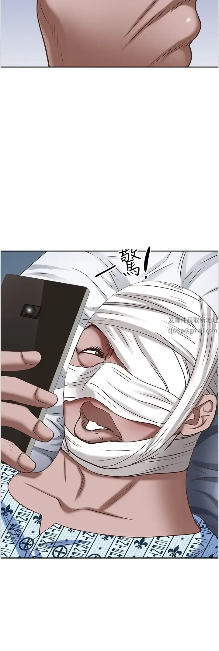 漫画《霸占人妻》第117话第41张图