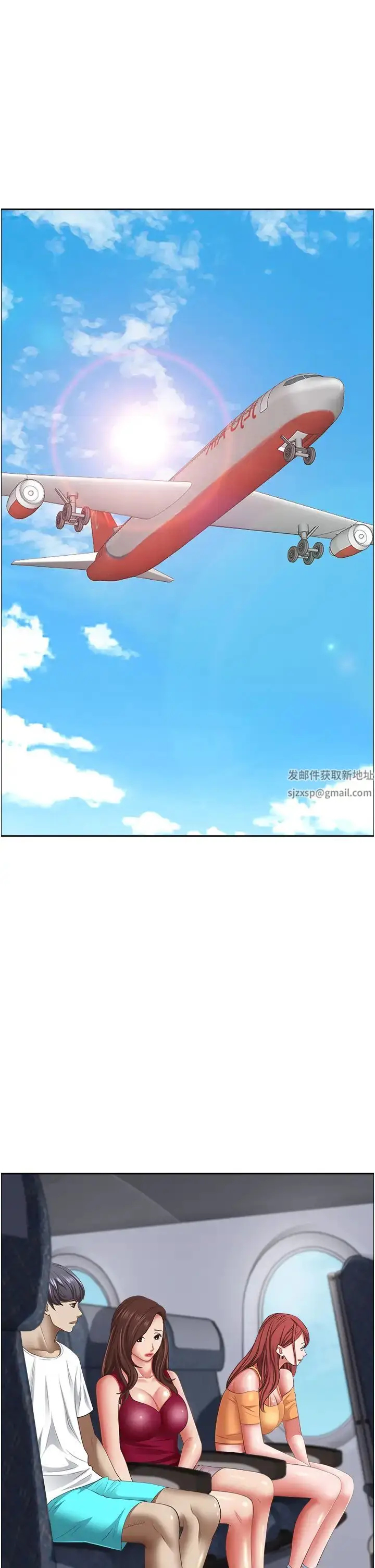 漫画《霸占人妻》第117话第50张图