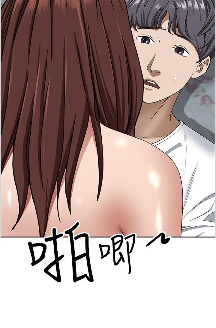 漫画《霸占人妻》第104话第33张图
