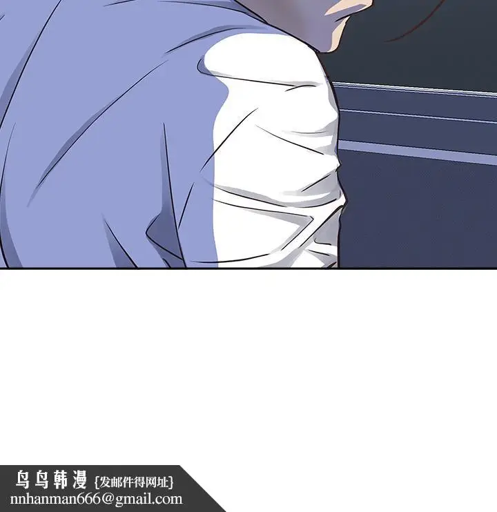 漫画《霸占人妻》第8话第30张图