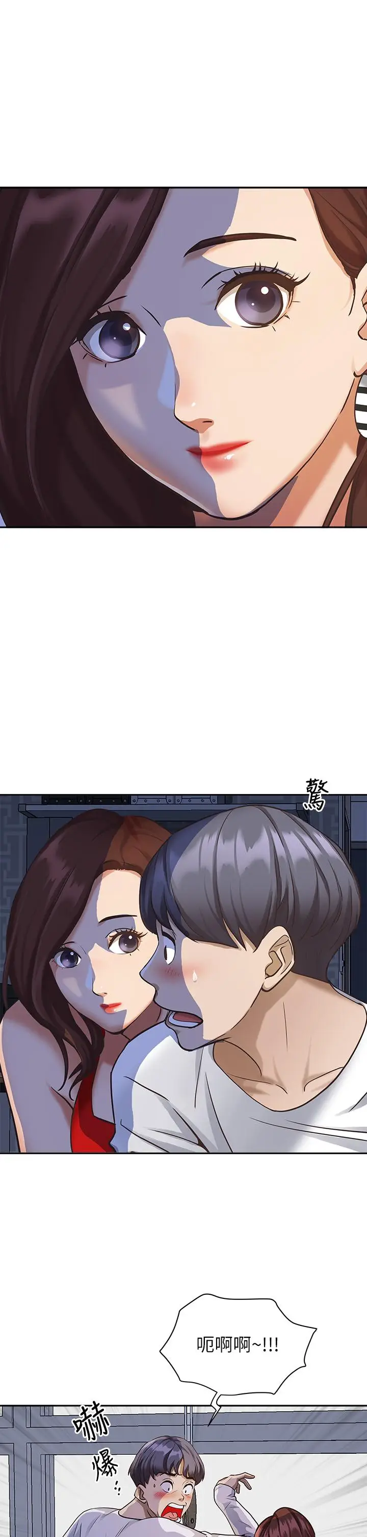 漫画《霸占人妻》第8话第31张图