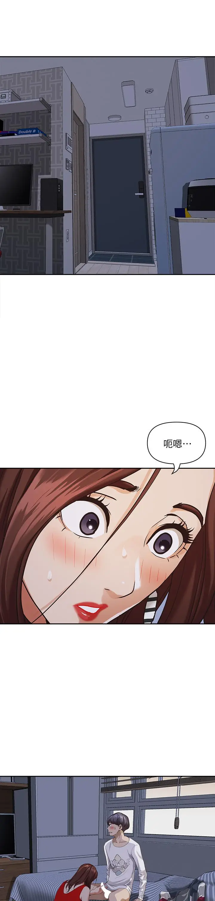 漫画《霸占人妻》第8话第49张图