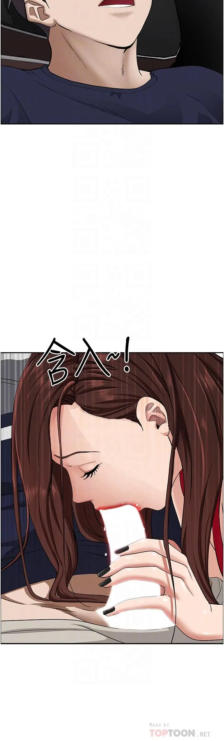 漫画《霸占人妻》第53话第12张图