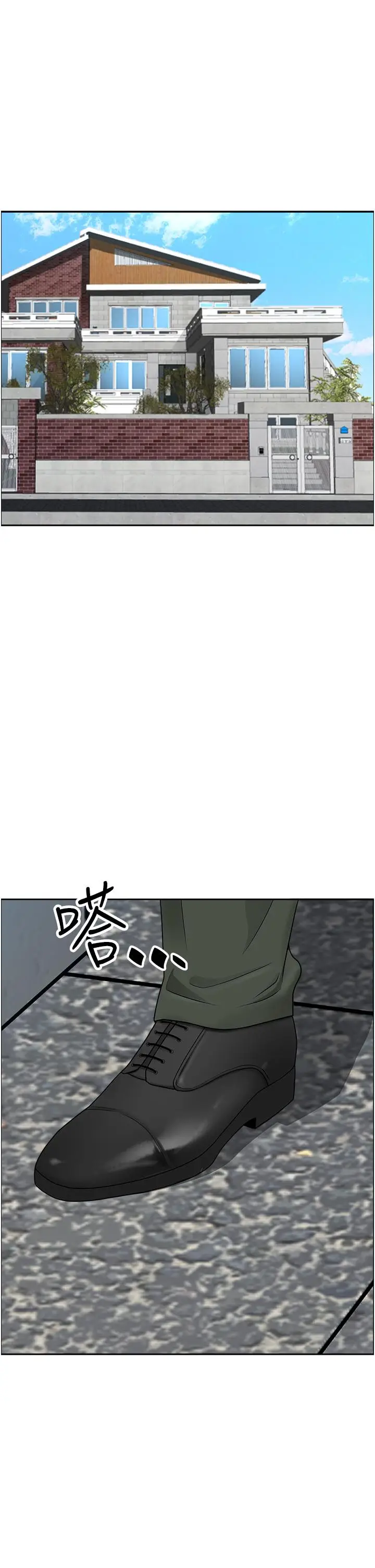 漫画《霸占人妻》第53话第17张图