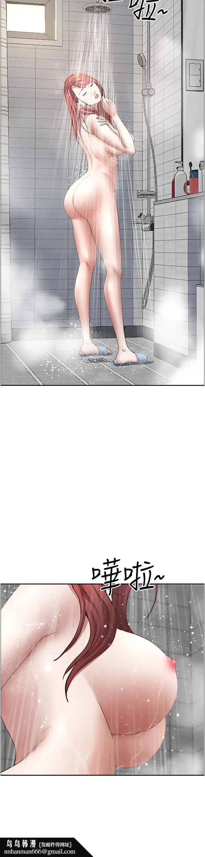 漫画《霸占人妻》第53话第28张图