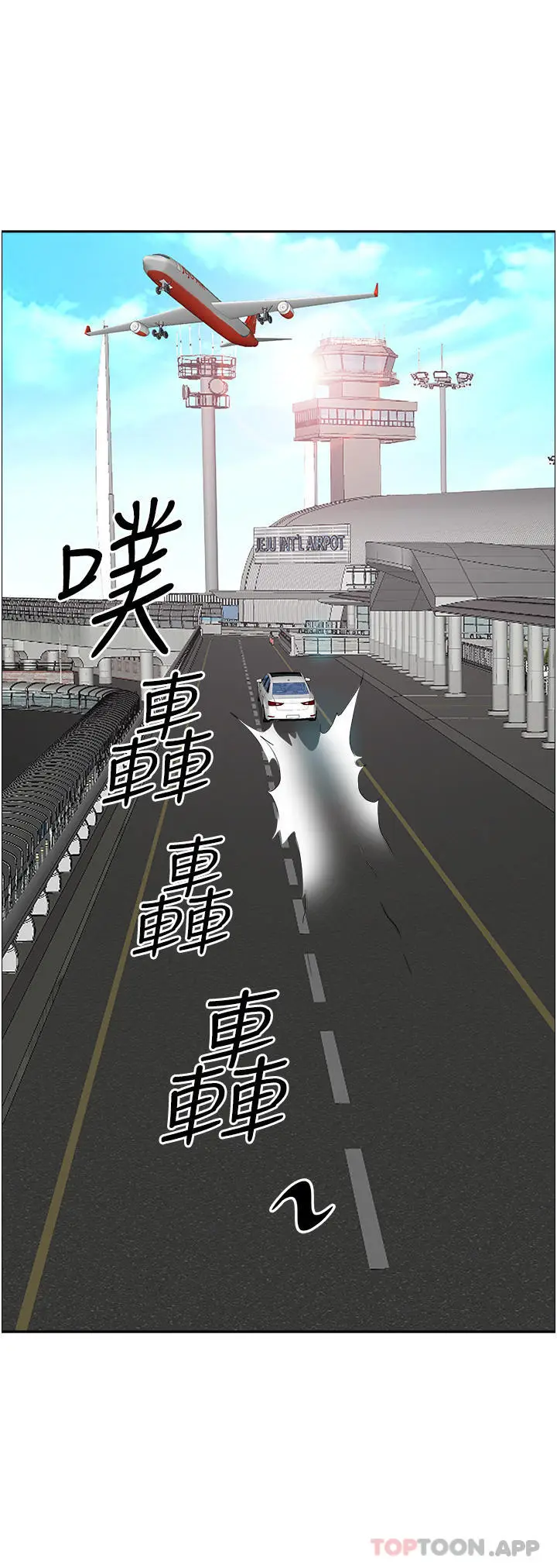 漫画《霸占人妻》第68话第21张图