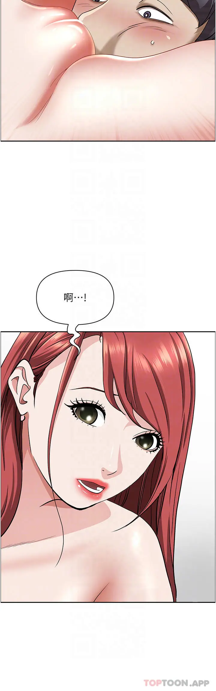 漫画《霸占人妻》第68话第7张图