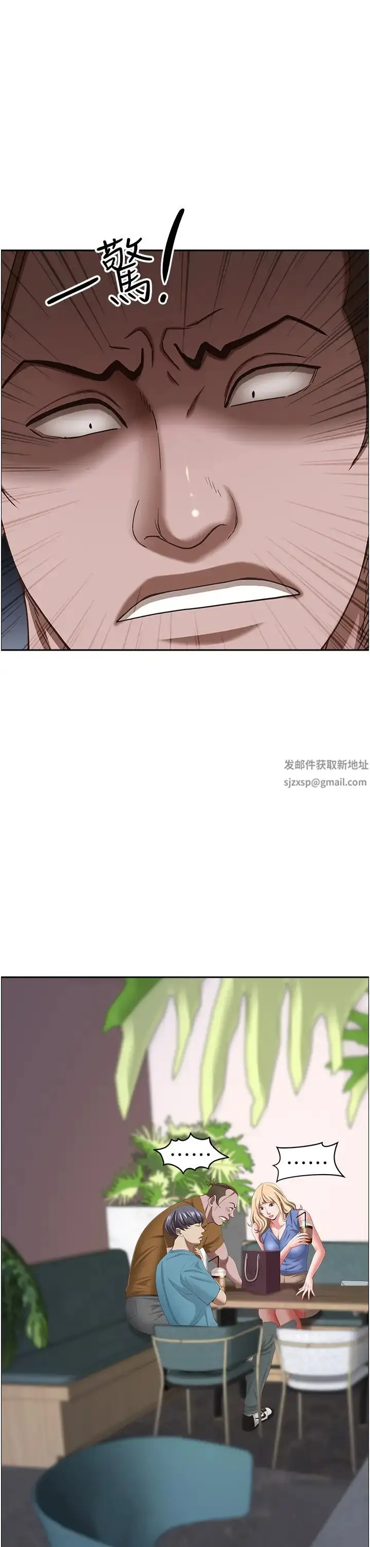 漫画《霸占人妻》第120话第36张图