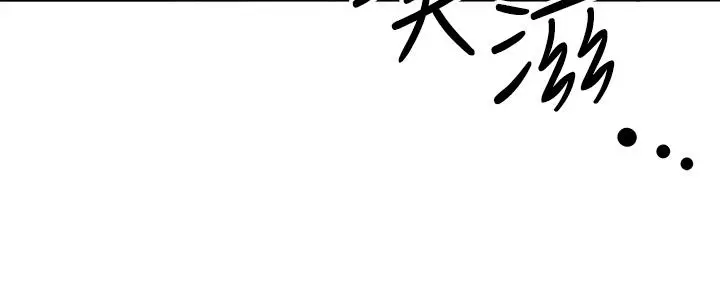 漫画《霸占人妻》第19话第34张图