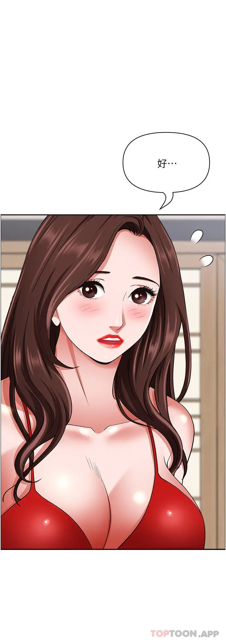 漫画《霸占人妻》第85话第35张图