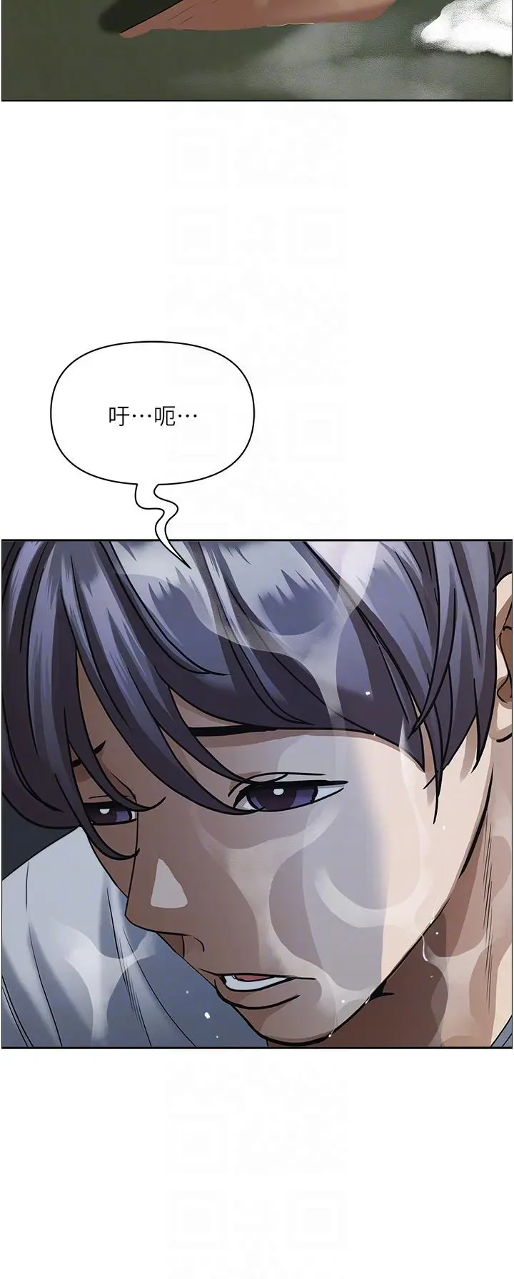 漫画《霸占人妻》第97话第14张图