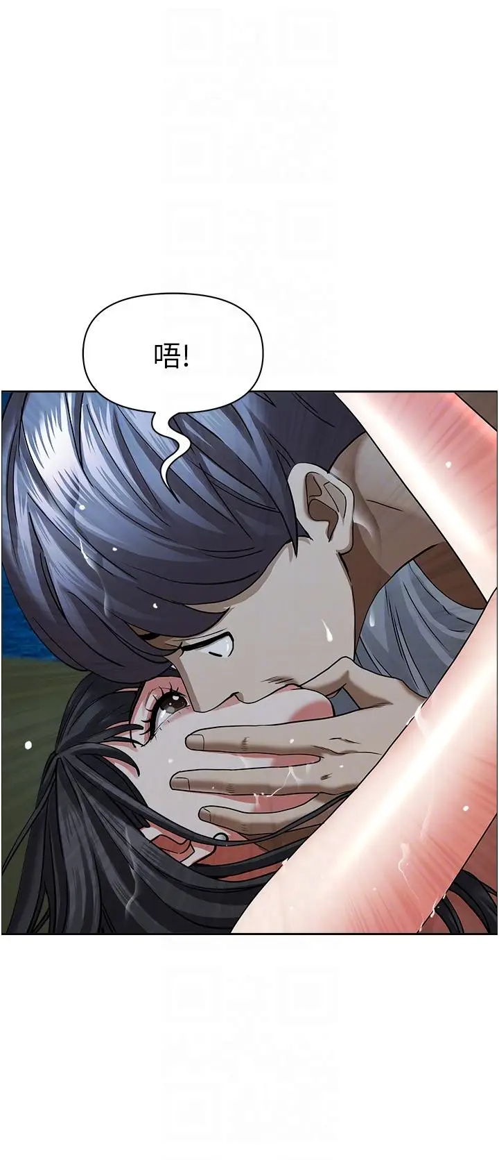 漫画《霸占人妻》第97话第28张图