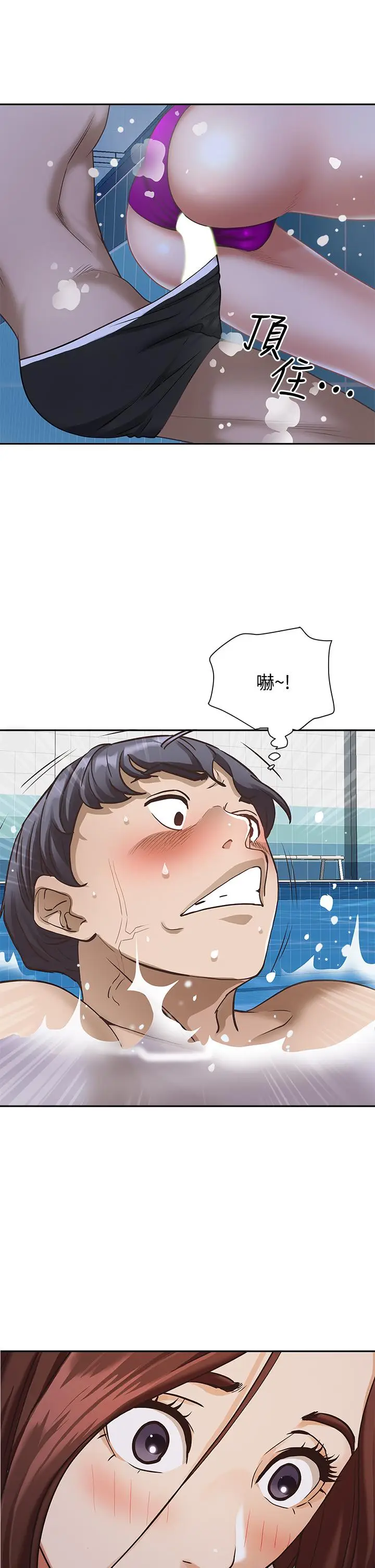 漫画《霸占人妻》第7话第31张图