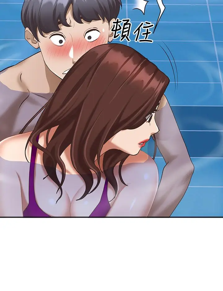 漫画《霸占人妻》第7话第34张图