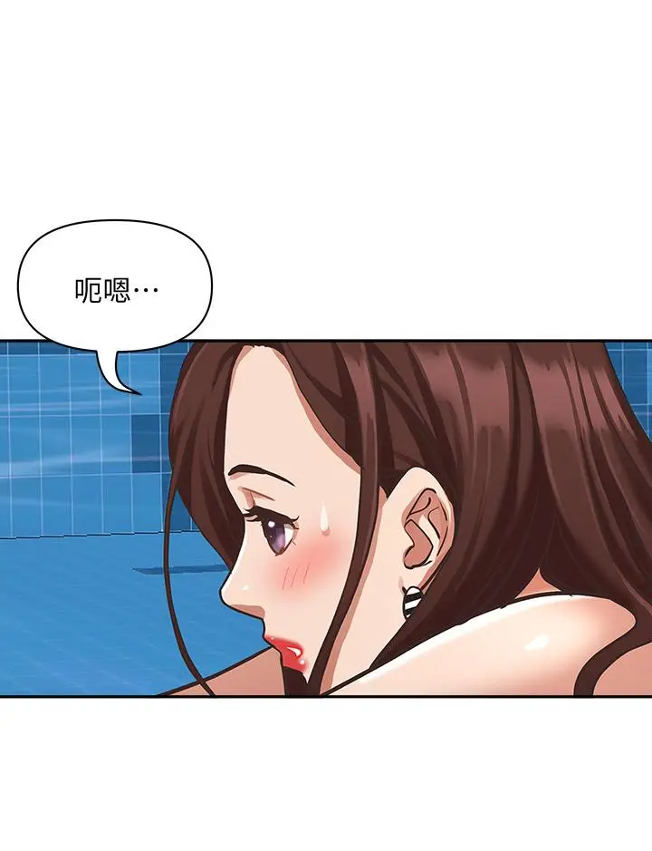 漫画《霸占人妻》第7话第50张图
