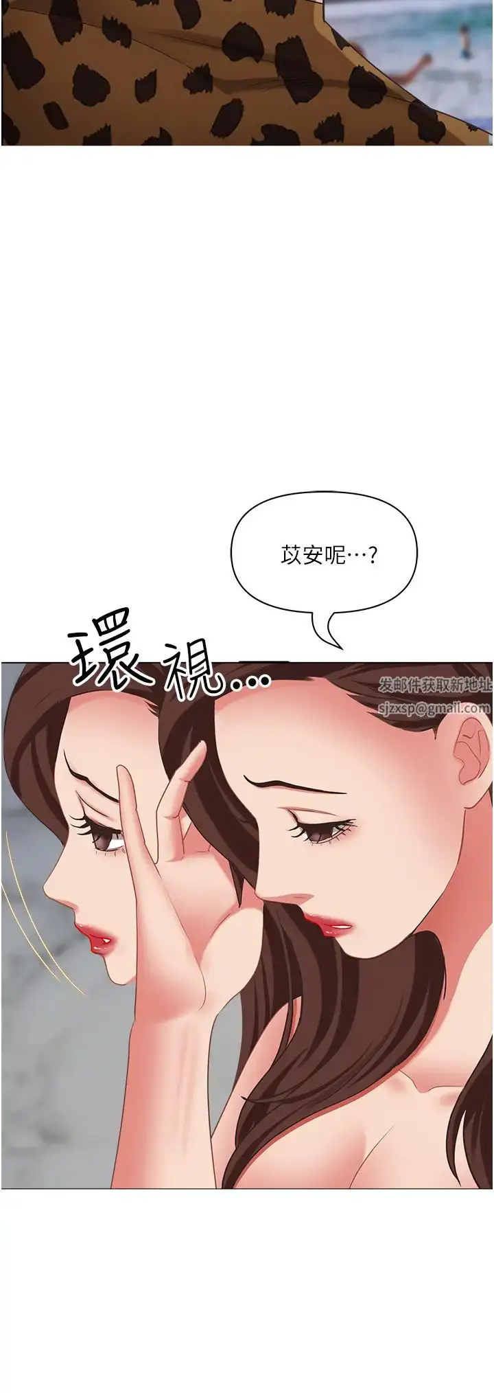 漫画《霸占人妻》第115话第42张图