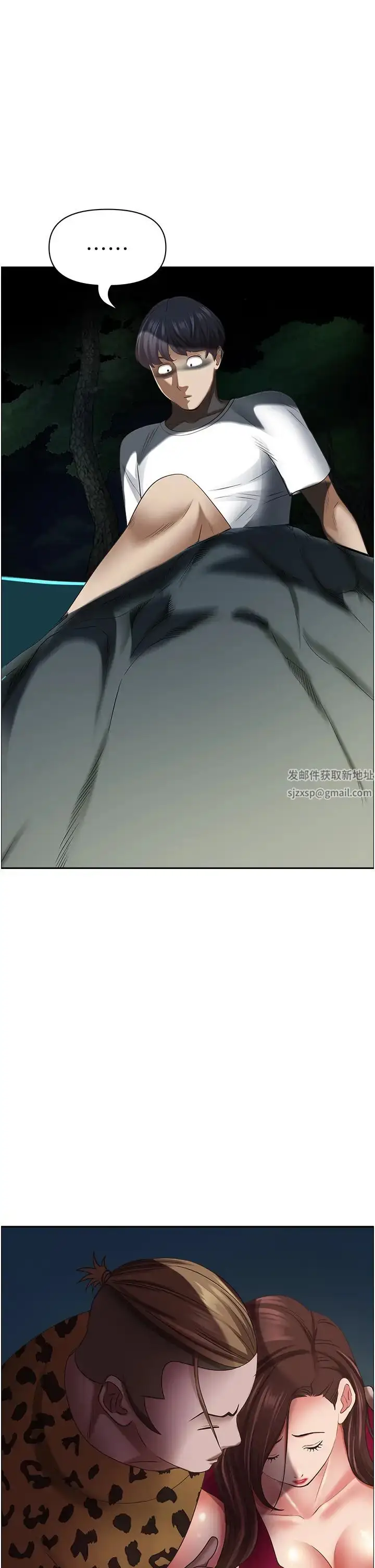 漫画《霸占人妻》第115话第57张图