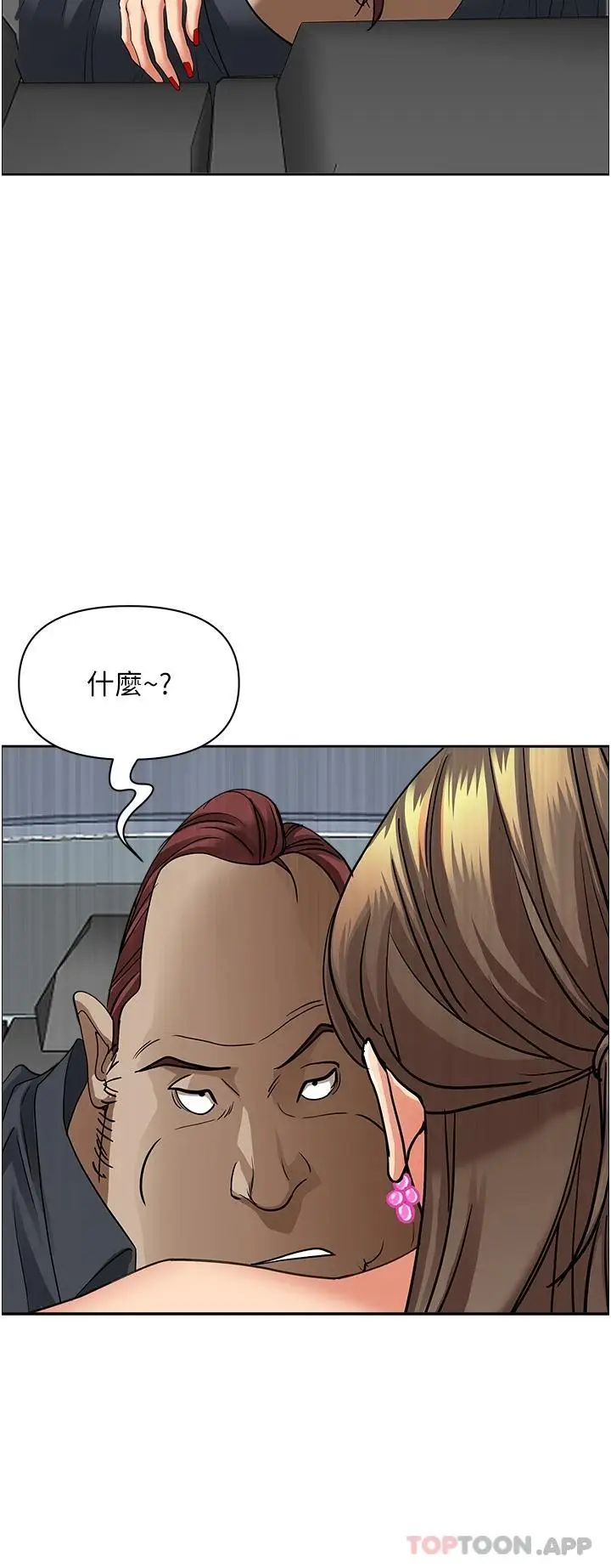漫画《霸占人妻》第70话第25张图
