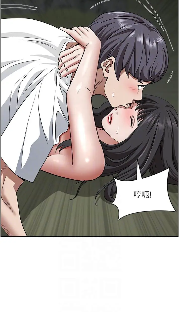 漫画《霸占人妻》第100话第14张图