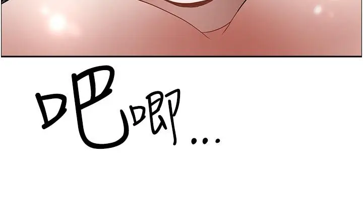 漫画《霸占人妻》第100话第16张图