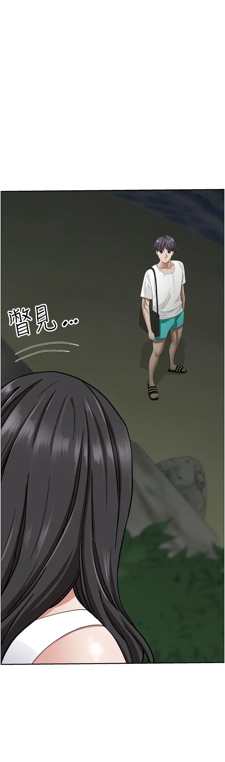 漫画《霸占人妻》第100话第52张图