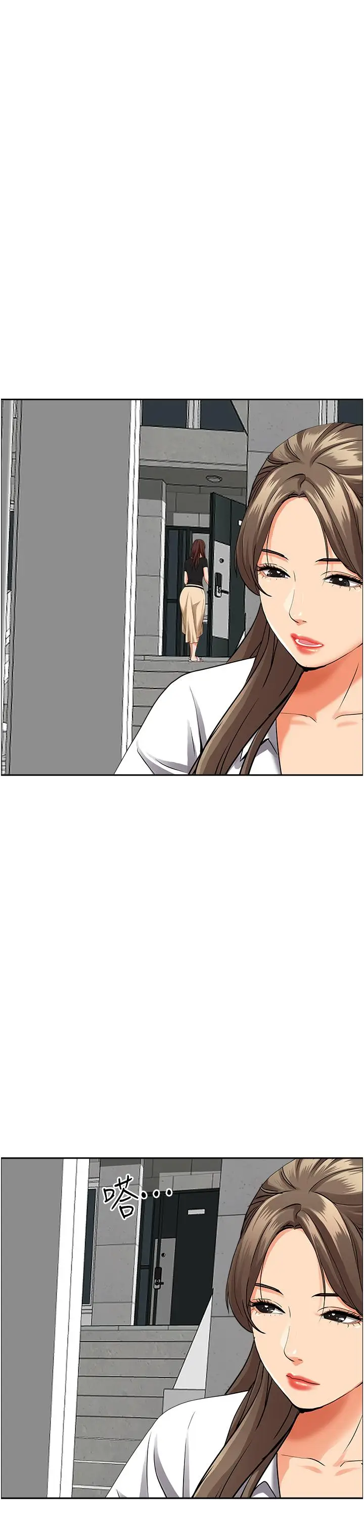 漫画《霸占人妻》第47话第52张图