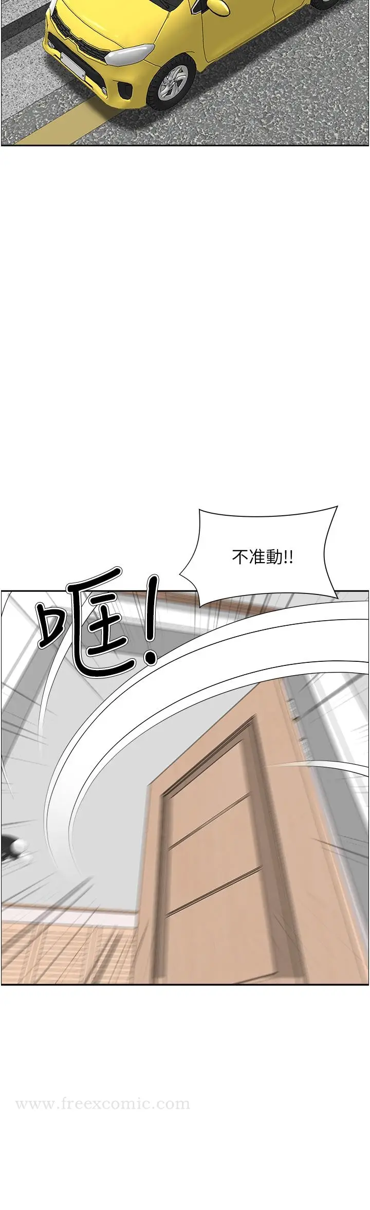 漫画《霸占人妻》第55话第34张图