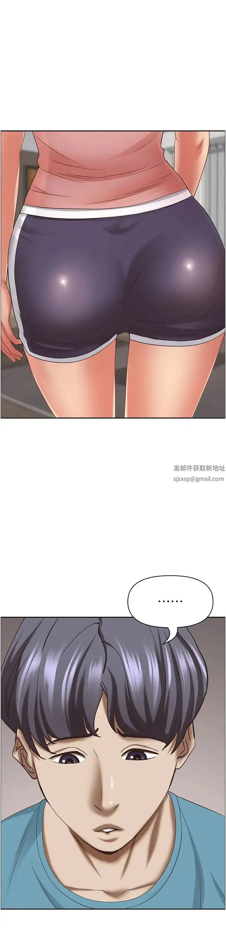 漫画《霸占人妻》第119话第42张图