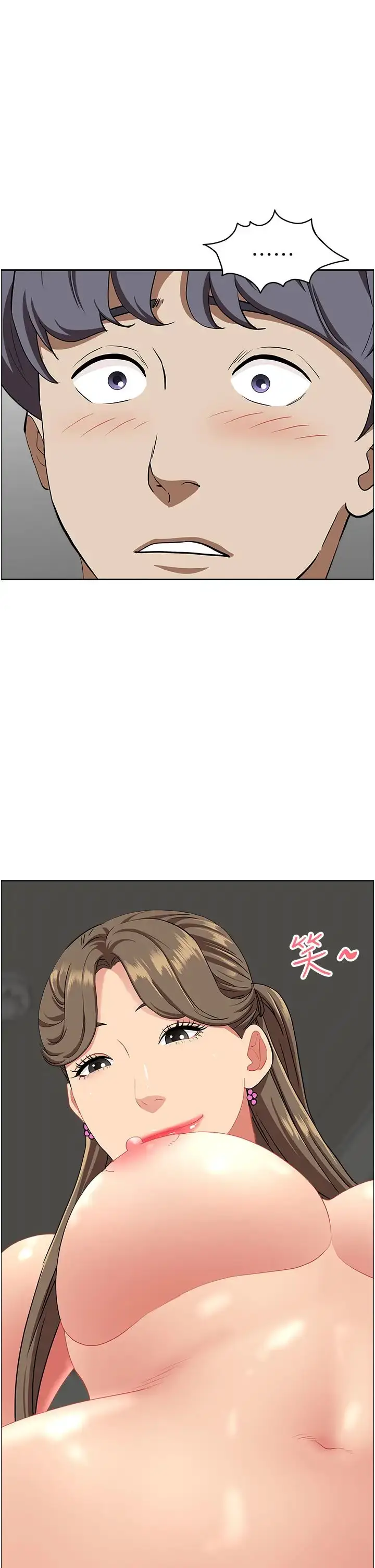 漫画《霸占人妻》第119话第52张图