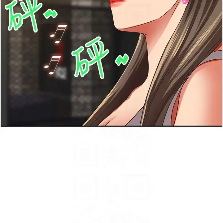 漫画《霸占人妻》第114话第22张图