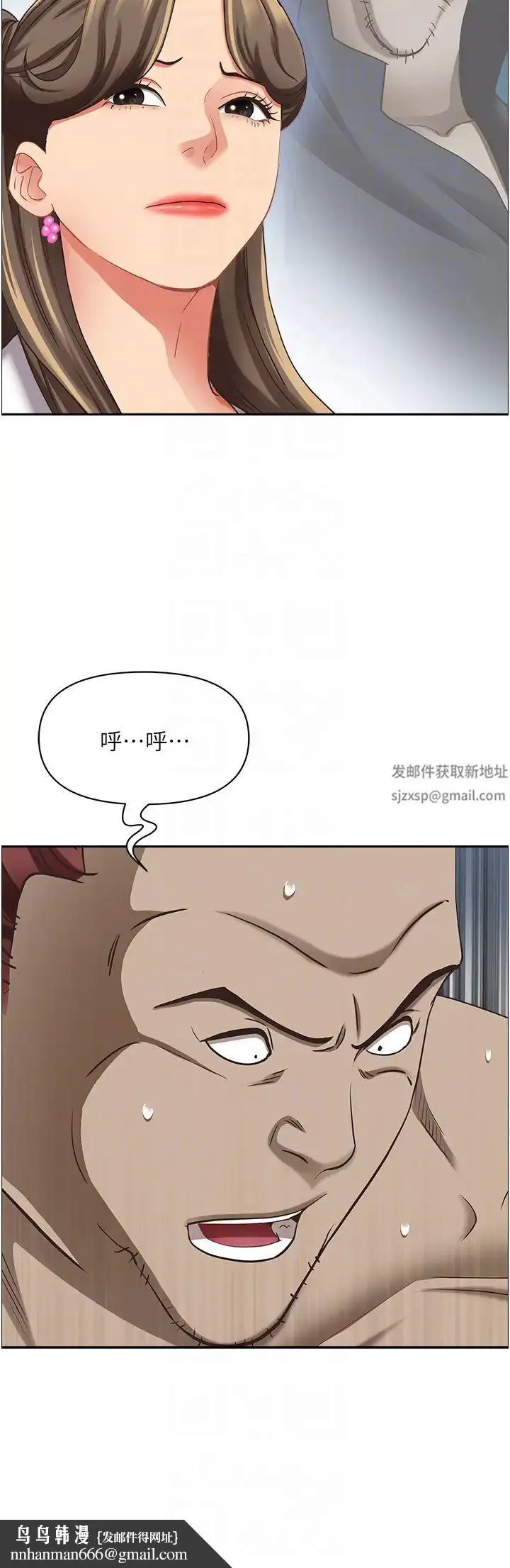 漫画《霸占人妻》第114话第28张图