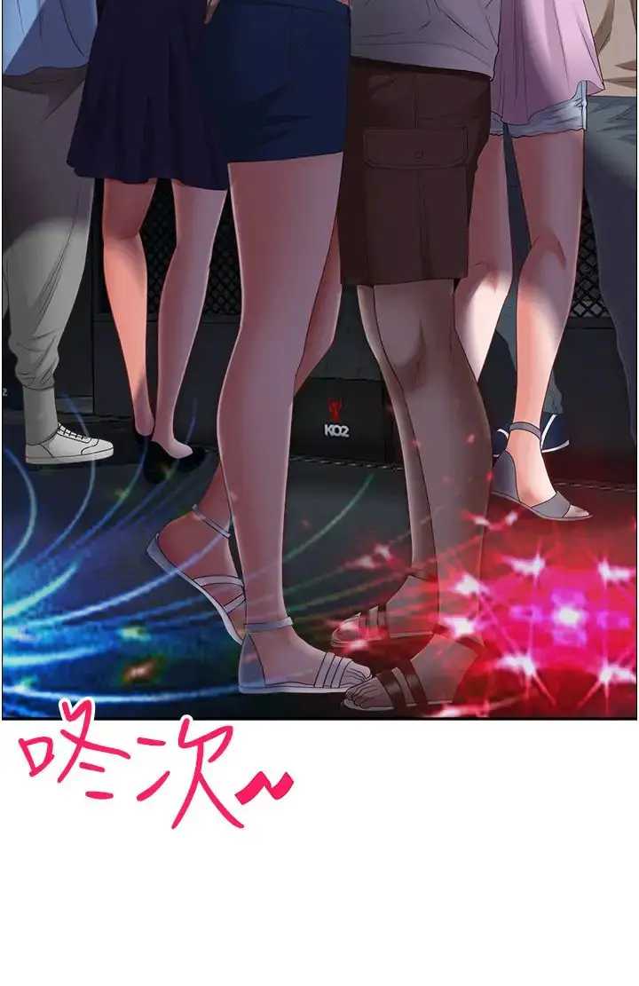 漫画《霸占人妻》第114话第38张图